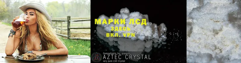 Лсд 25 экстази ecstasy  купить наркотик  Нюрба 